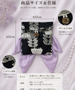 ハンドメイド サニタリーポーチ
