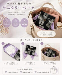 ハンドメイド サニタリーポーチ