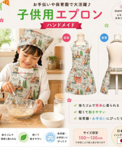 キッズ ハンドメイド バッグ