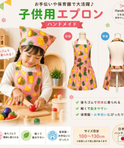 キッズ ハンドメイド バッグ