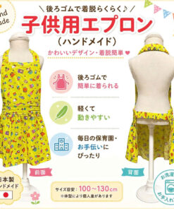 キッズ ハンドメイド バッグ